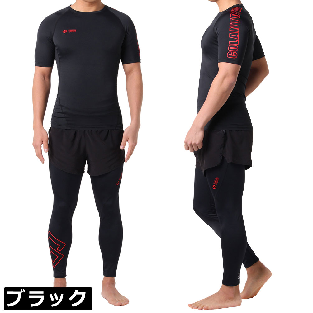 コラントッテスポーツウェアトップスショート強力磁石コンプレッションウェアメンズ疲労回復筋肉ケア機能性インナースポーツウェア着圧リカバリーランニング半袖