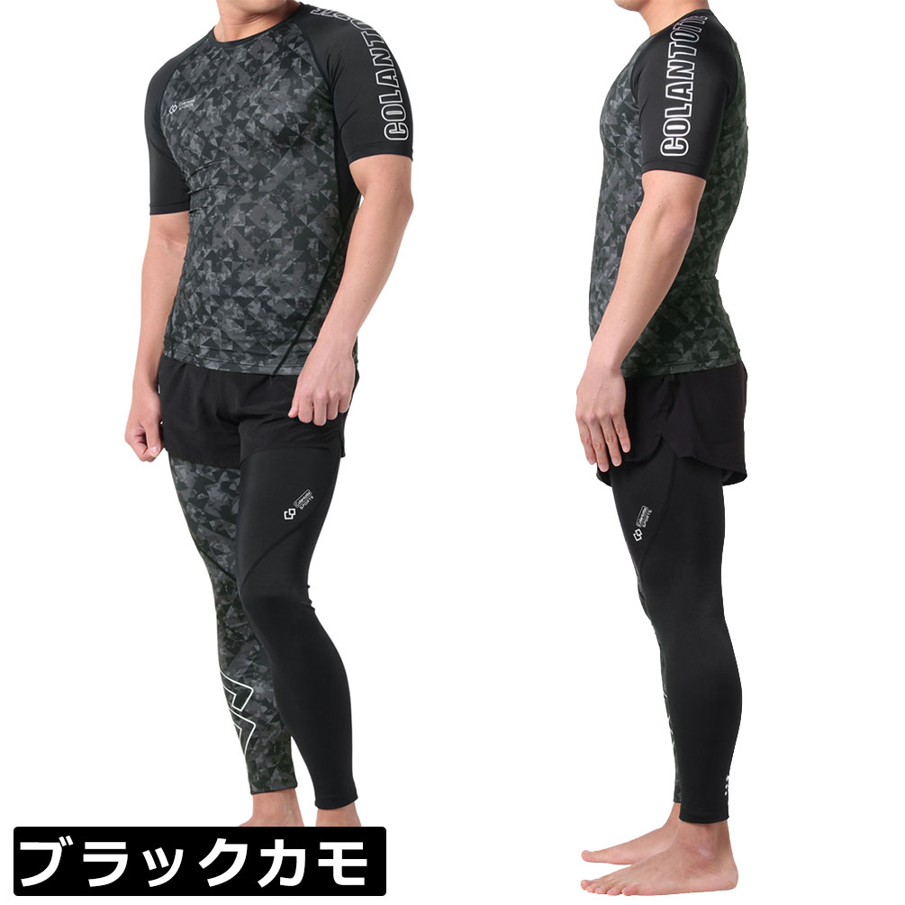 コラントッテスポーツウェアトップスショート強力磁石コンプレッションウェアメンズ疲労回復筋肉ケア機能性インナースポーツウェア着圧リカバリーランニング半袖