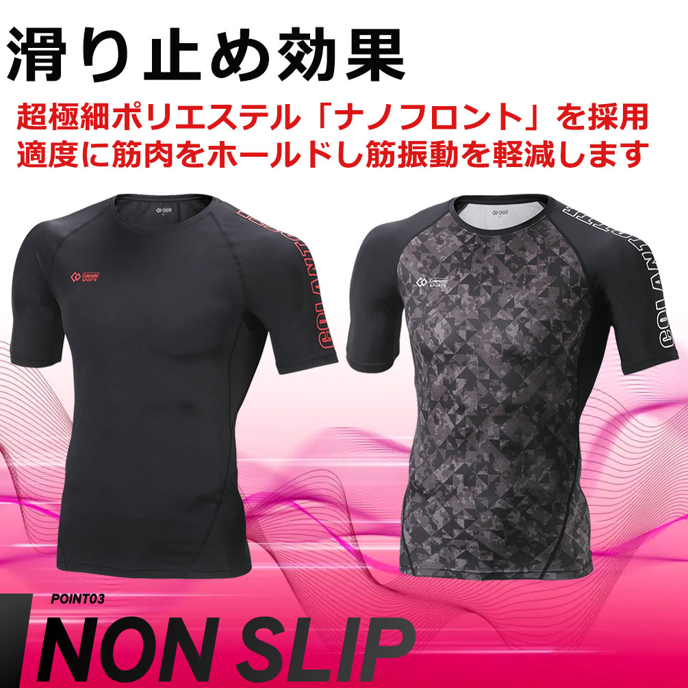 コラントッテスポーツウェアトップスショート強力磁石コンプレッションウェアメンズ疲労回復筋肉ケア機能性インナースポーツウェア着圧リカバリーランニング半袖