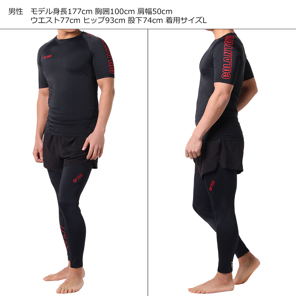 コラントッテスポーツウェアトップスショート強力磁石コンプレッションウェアメンズ疲労回復筋肉ケア機能性インナースポーツウェア着圧リカバリーランニング半袖