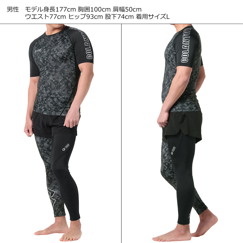 コラントッテスポーツウェアトップスショート強力磁石コンプレッションウェアメンズ疲労回復筋肉ケア機能性インナースポーツウェア着圧リカバリーランニング半袖