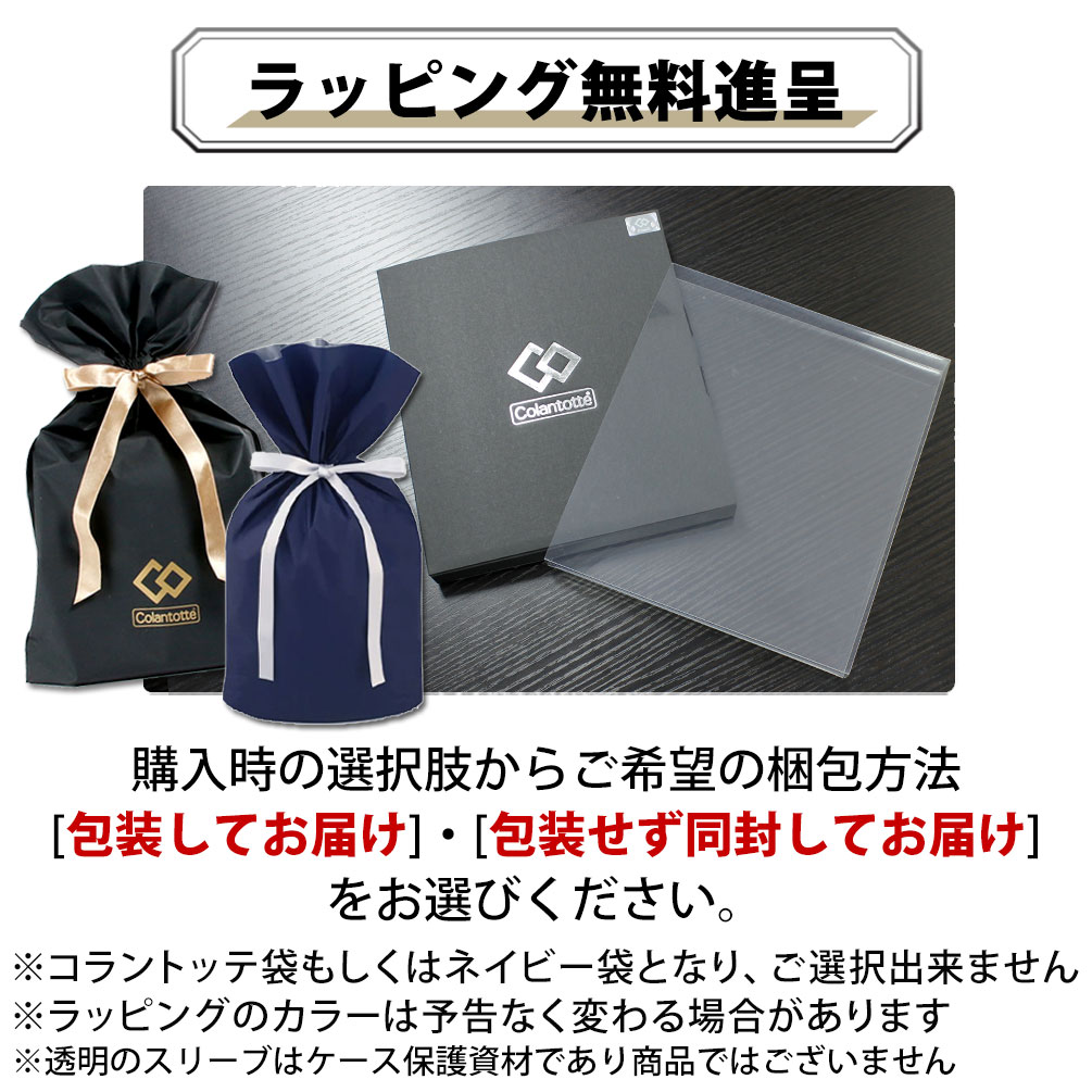 コラントッテ Tao Aura Colantotte アウラ ギフト クリスマス スポーツネックレス タオ ネックレス プレゼント ラッピングセット 宇野昌磨 磁気 磁気ネックレス 菊池涼介 谷河枝里子 野球選手 鍵山優真も愛用の磁気ネックレス 限定 売れ筋がひ 磁気