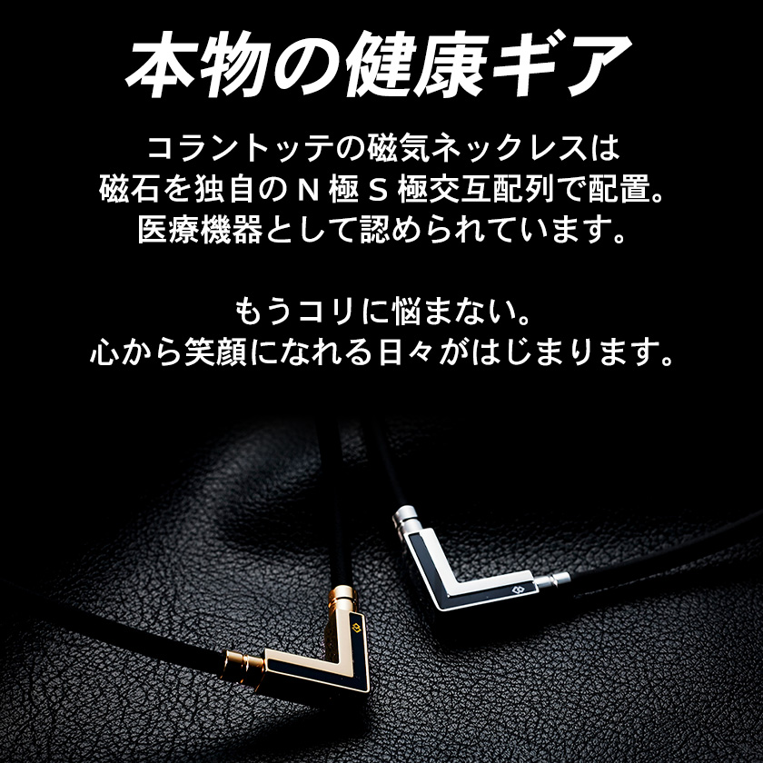 クラシック コラントッテ TAOネックレス α VEGA NEXT ゴールド 磁気ネックレス ベガ ネクスト アルファ colantotte タオ  医療機器 necklace 男性用 女性用 肩こり ネックレス おしゃれ tao ネックレスα vega next qdtek.vn