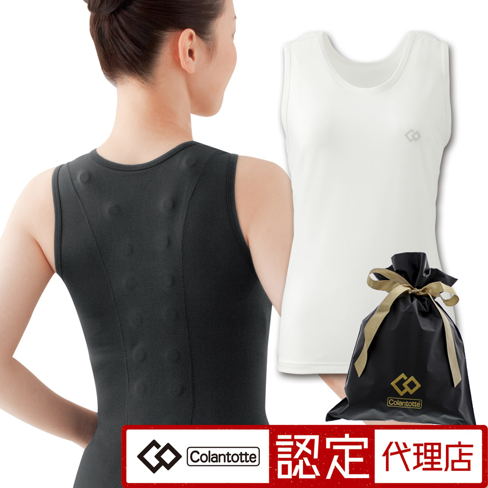 楽天市場】コラントッテ X1 ウエストベルト colantotte X1 waistbelt スポーツ 腰ベルト 腰用サポーター サポーター 腰用  Supporter 腰痛ベルト Sport 腰用ベルト : 磁気ネックレスの通販ほぐしや本舗