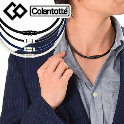 送料無料 コラントッテ ネックレス クレスト colantotte 磁気ネックレス Necklace crest 磁気ネックレス/磁気/ネックレス 【延長保証】