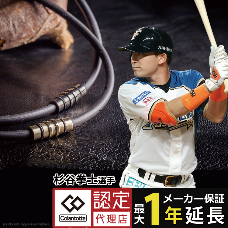 楽天市場 コラントッテ ネックレス クレスト プレミアムカラー プロゴルファー プロ野球選手 などトップアスリートが愛用 スポーツ ゴルフ ネックレス コンペ用品 磁気ネックレスの通販ほぐしや本舗