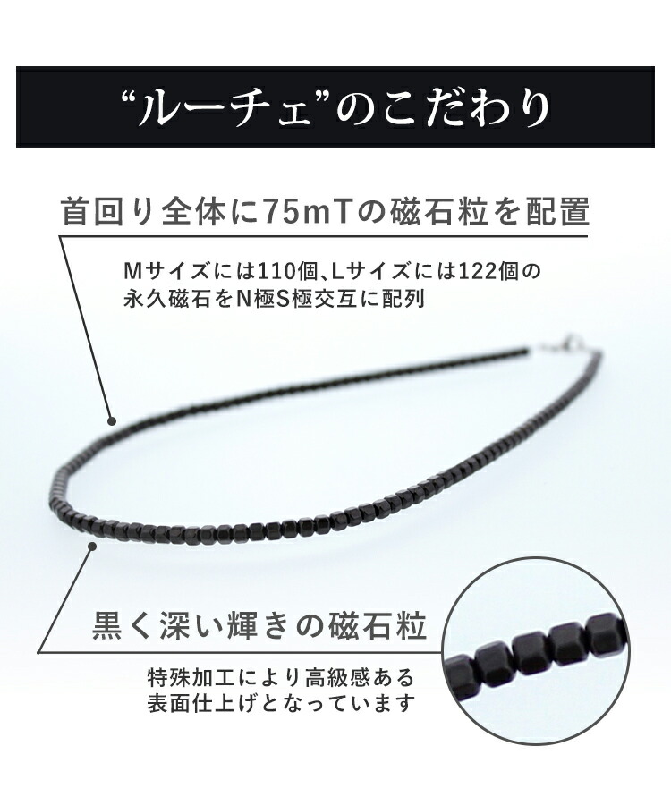 コラントッテネックレスルーチェcolantotte磁気ネックレスluceコラントッテ初の磁石粒タイプのネックレス/【楽天BOX受取対象商品】