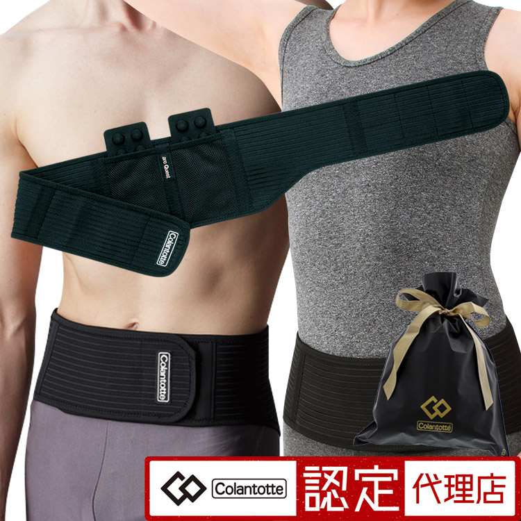 楽天市場】コラントッテ X1 ウエストベルト colantotte X1 waistbelt スポーツ 腰ベルト 腰用サポーター サポーター 腰用  Supporter 腰痛ベルト Sport 腰用ベルト : 磁気ネックレスの通販ほぐしや本舗