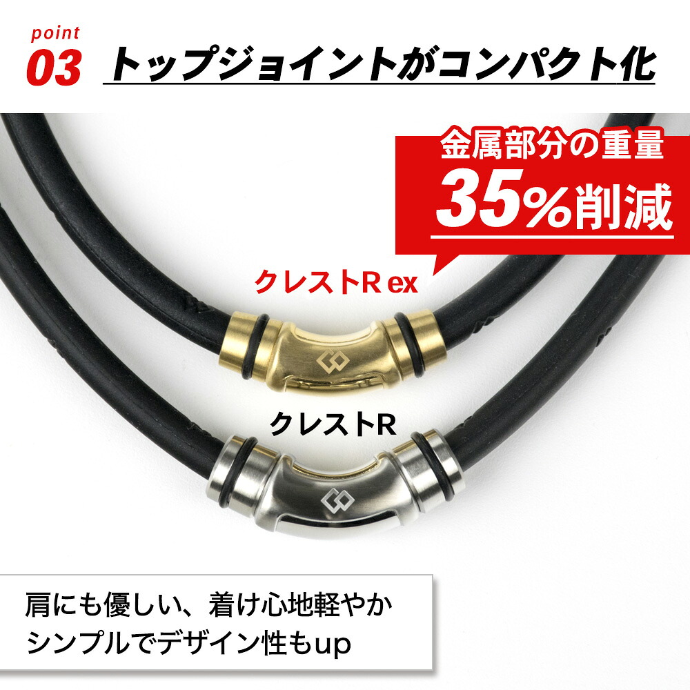 ポイント10倍 認定代理店】【楽天1位獲得】コラントッテ ネックレス 