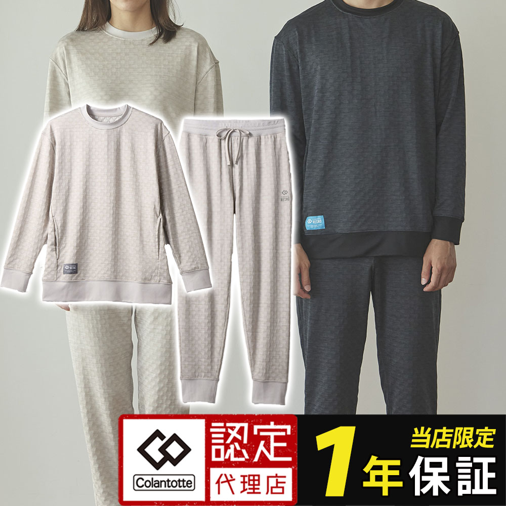 resno リカバリーウェア　パジャマ 楽天市場】ベージュ ショートスリーブ＆ロングパンツセット