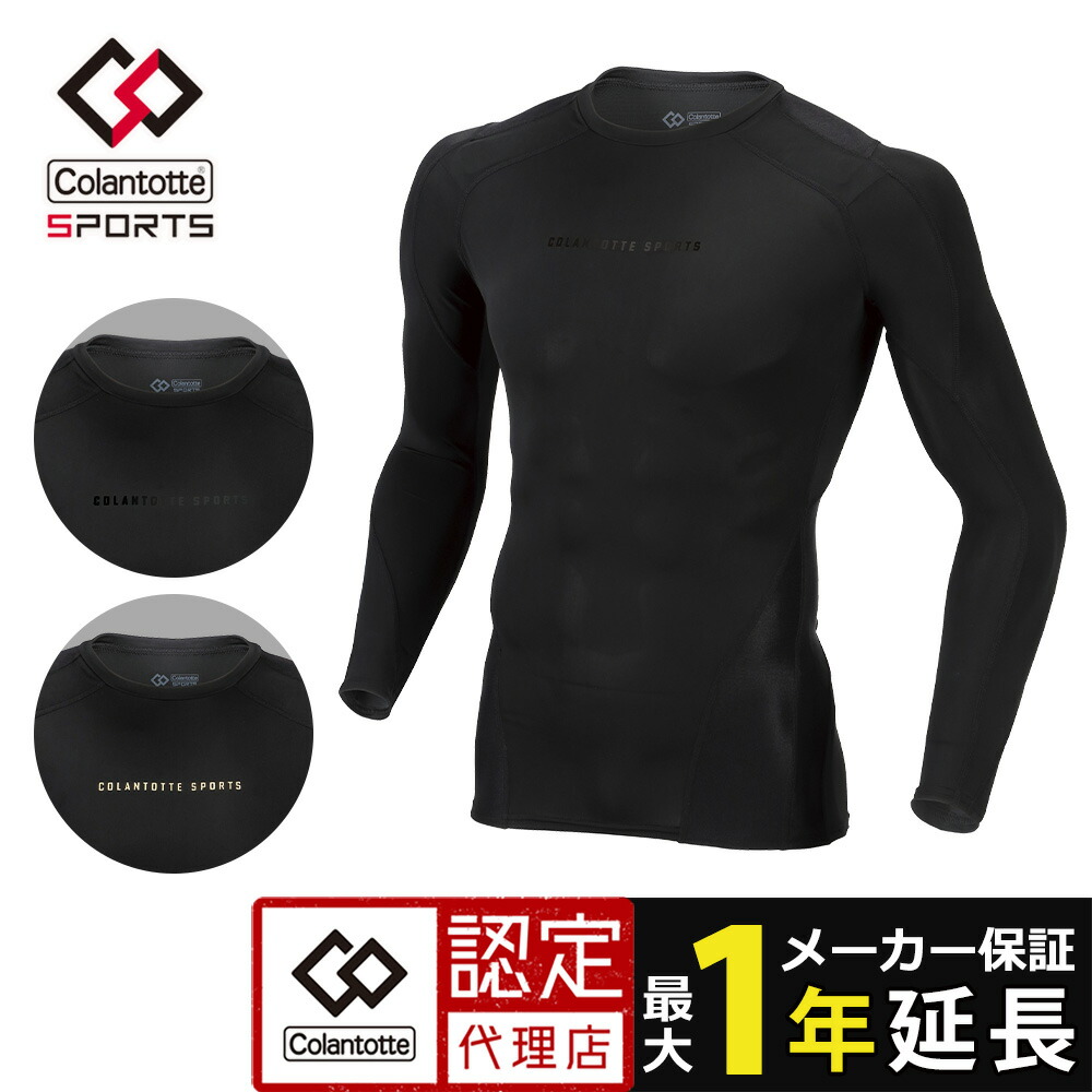 コラントッテ・リフレ  思わしい品目 百貨店SALE特集