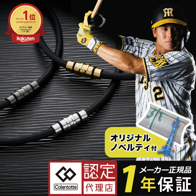 楽天市場】コラントッテ ネックレス クレスト プレミアムカラー