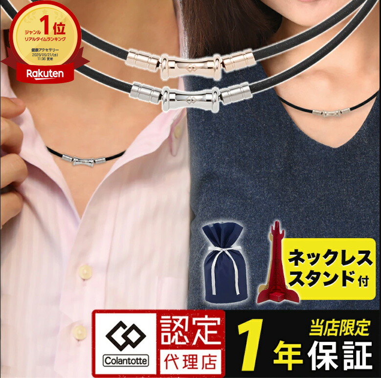 コラントッテ　トップのみ　Lサイズ コラントッテ TAO RAFFI トップのみLサイズ - メルカリ