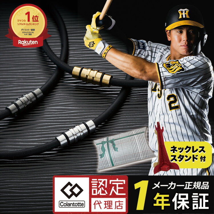 楽天市場】LIFEWAVE ライフウェーブX39 エックスサーティナイン