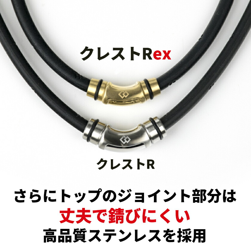 ポイント10倍 認定代理店】【楽天1位獲得】コラントッテ ネックレス