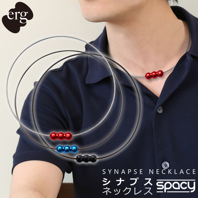 スポーツネックレスなら エルグ・ZERO （ブラック×ブラック）49㎝ erg［エルグ］シナプスネックレス ZERO（ブラック×ブラック）｜erg