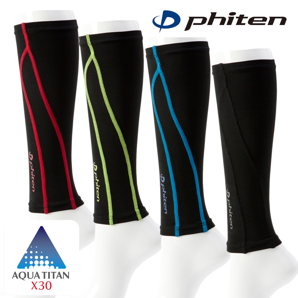 楽天市場】ファイテン サポーター メタックス ひざ用 ミドルタイプ 膝