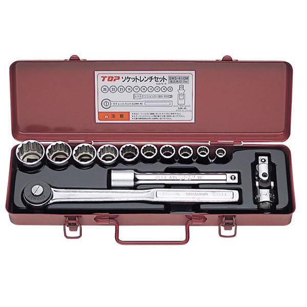 TOP（トップ） ソケットレンチセット SWS-410M