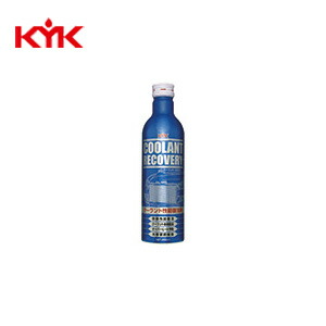 【メーカー直送】KYK（古河薬品工業） クーラント性能復活剤【クーラントリカバリー】 300ml 24本 30-381 30-381 9,344円