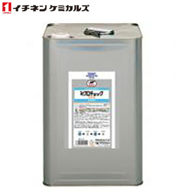 イチネンケミカルズ JIP142 ミクロチェック洗浄剤 （青） 000142 ミクロチェック洗浄液 青（缶） 18L