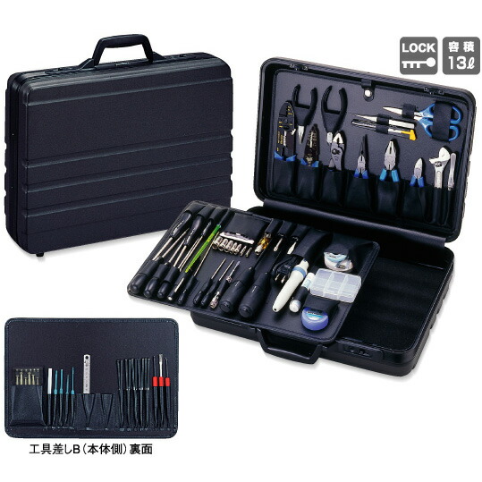 HOZAN（ホーザン） 工具セット S-75