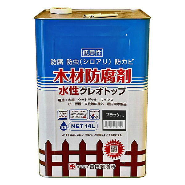 Meltec バッテリーチャージャーでいつも甲斐甲斐しいな蓄電池！