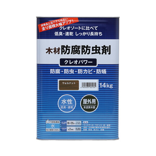 和信ペイント 水性木材防腐防虫剤 クレオパワー 14kg ウォルナット 4965405162134