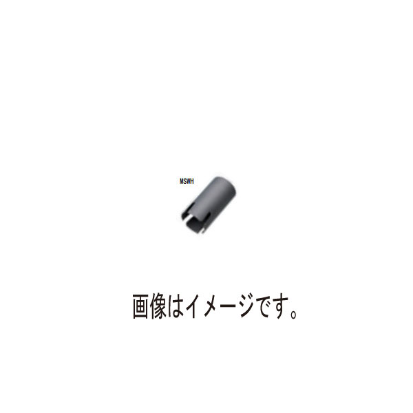 ハウスビーエム M-ｻｲﾃﾞｨﾝｸﾞｳｯﾄﾞｺｱﾍｯﾄﾞ MSWH-75 MSWH