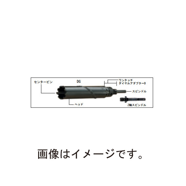 ハウスビーエム ﾜﾝﾀｯﾁﾀﾞｲﾔﾙｱﾀﾞﾌﾟﾀｰD ODG-55 ODG-