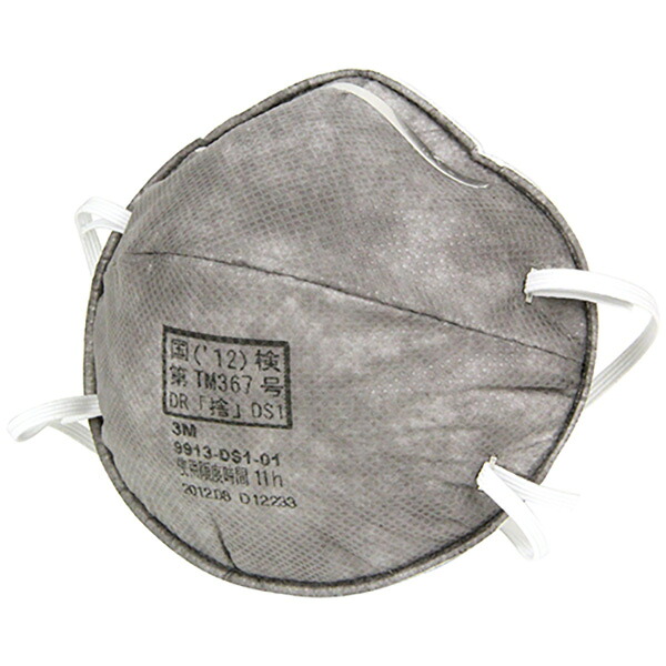 3M（スリーエム） 防じんマスク10P 9913-DS1T 4987580120693 ワークサポート 保護具