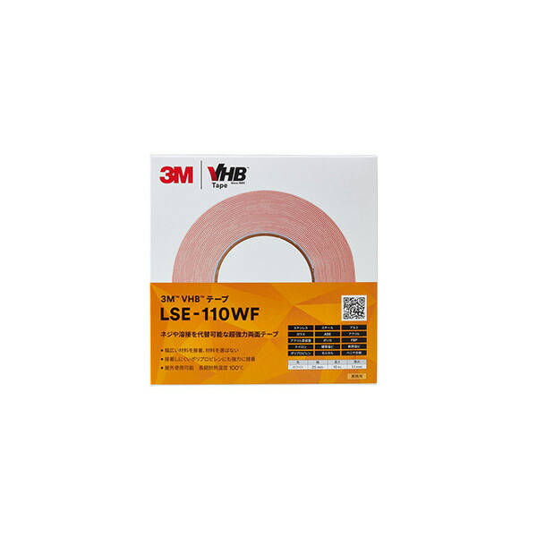 3M（スリーエム） VHBテープ 25mm×10m LSE-110WF