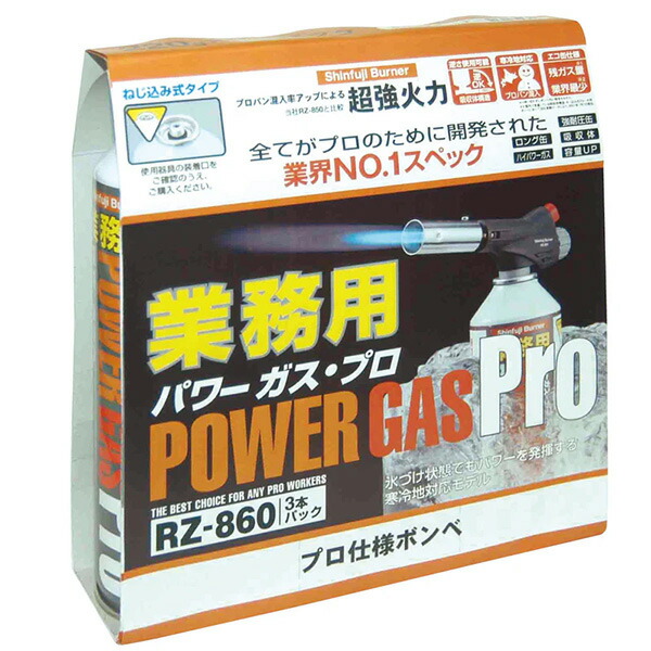 Meltec バッテリーチャージャーでいつも甲斐甲斐しいな乾電池！