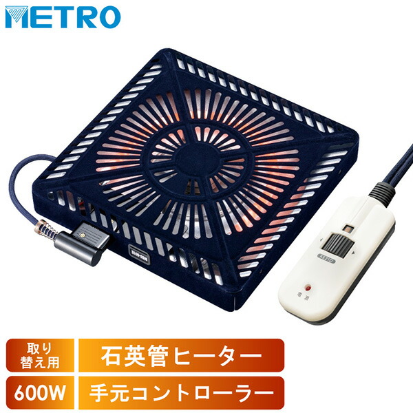 Meltec バッテリーチャージャーでいつも甲斐甲斐しいな乾電池！