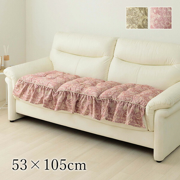 【地域制限有】【メーカー直送】イケヒコ・コーポレーション 『エレガンス』 パープル 約53×105cm 1220890234191 クッション 二人掛け ソファー フリル シート 国産 日本製