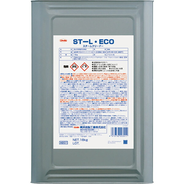 ST-L・ECO 18kg 391 |RideOne(ライドワン)