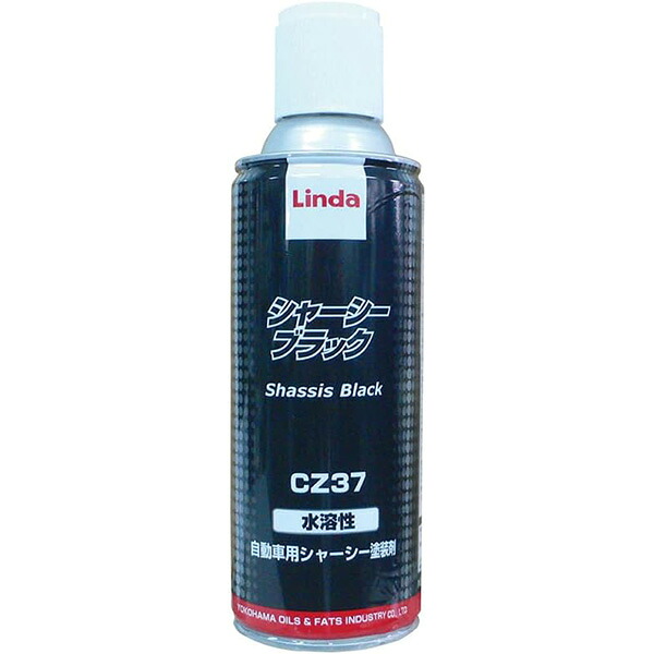 シャーシブラック（水溶性スプレー） 420ml 4504