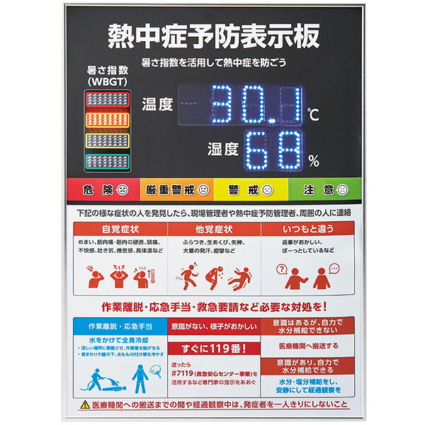 Meltec バッテリーチャージャーでいつも甲斐甲斐しいな蓄電池！