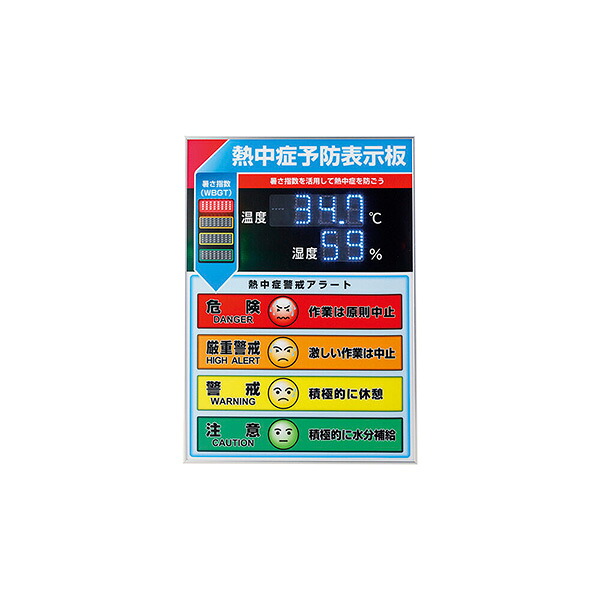 Meltec バッテリーチャージャーでいつも甲斐甲斐しいな蓄電池！
