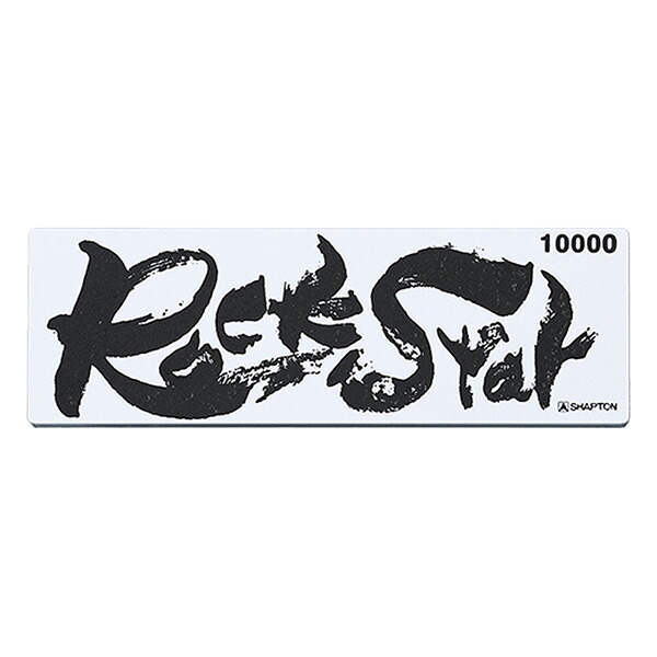 シャプトン 仕上げ砥石 #10000 60913 ｜RideOne（ライドワン）