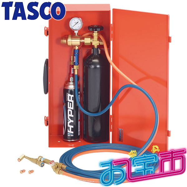 イチネンTASCO （タスコ） （お宝市 2026） クローズタイプミニ溶接機（ＴＡＳＧＡＳ　ＨＹＰＥＲ） STA370TD-N ｜RideOne（ライドワン）