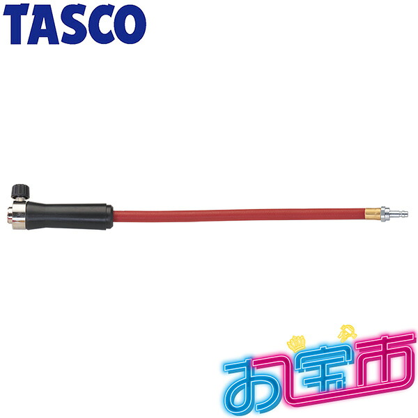 イチネンTASCO （タスコ） （お宝市 2026） ワンタッチ着火式アセチレンバーナー用ホース付きグリップ STA371F-10 ｜RideOne（ライドワン）