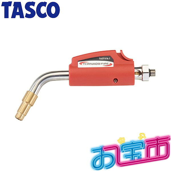 イチネンTASCO （タスコ） （お宝市 2026） ワンタッチ着火式アセチレンバーナー用チップ60&deg;（6.4mm） STA371FA-1 ｜RideOne（ライドワン）