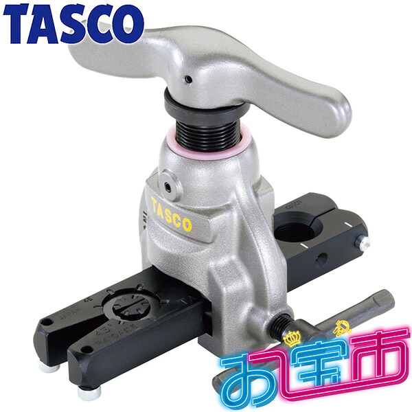 イチネンTASCO (タスコ) (お宝市 2026) アルミ製フレアリングツール STA550A TASCO お宝市 アルミ製フレアリングツール |RideOne(ライドワン)