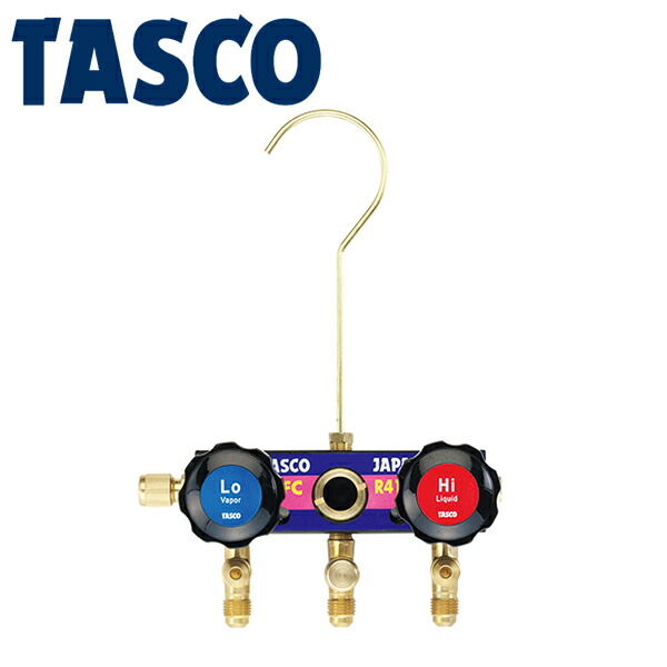 イチネンTASCO （タスコ）:マニホールドボディ（R410A） TA122E-11 冷凍・空調工具 マニホールド