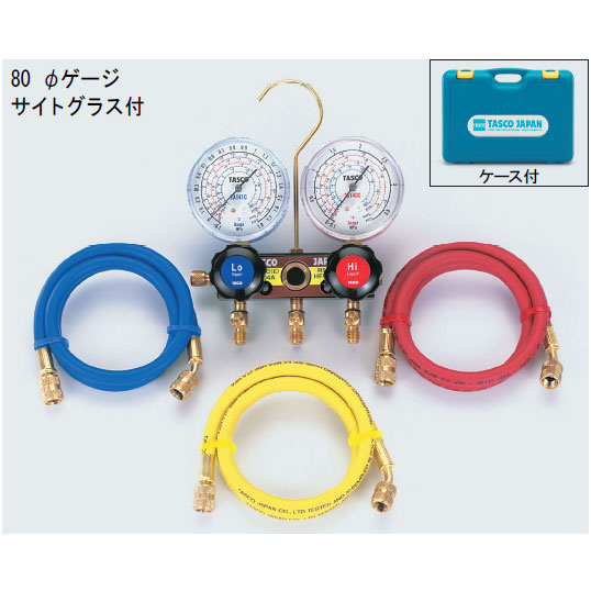 イチネンTASCO （タスコ）:R407C高精度ゲージ付マニホールドキット TA124A-2 冷凍・空調工具 マニホールド