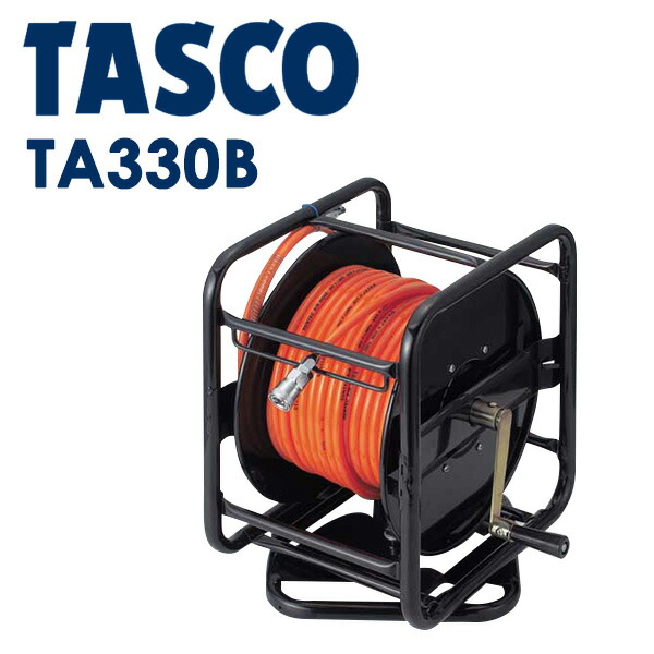 イチネンTASCO （タスコ）:エアーホースリール TA330B 荷役工具 リフター・ホイスト
