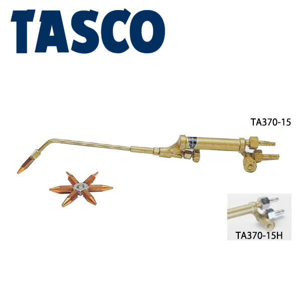 イチネンTASCO （タスコ） 中型溶接器（サンソ･アセチレン用） TA370-15 溶接関連製品