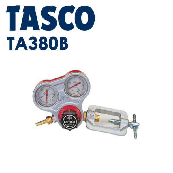 イチネンTASCO （タスコ） アセチレン調整器 N式･内蔵型 TA380B 溶接関連製品