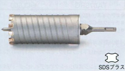 イチネンTASCO （タスコ） 乾式ダイヤモンドコアドリル（SDSシャンク） TA661SE-65 作業工具類