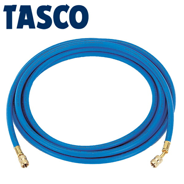 イチネンTASCO (タスコ):1/4ロングチャージホース(新冷媒用)10m TA136TA-2 冷凍・空調工具 チャージホース・充填用アクセサリ